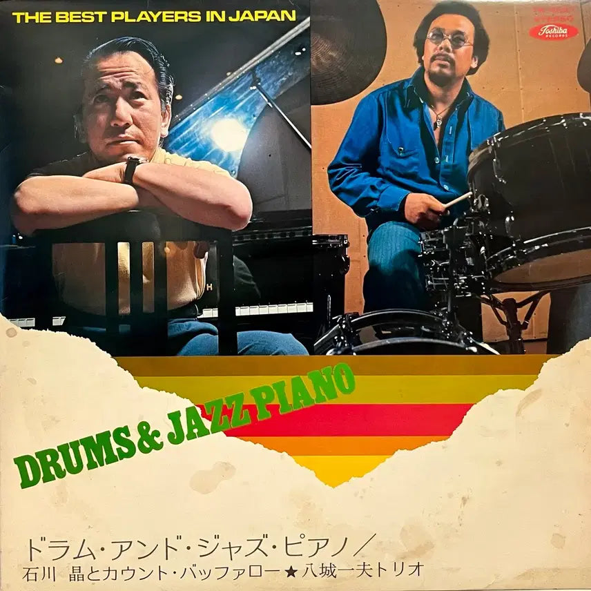 [BUNJANG] Akira Ishikawa &amp; Kazuo Yashiro Drums &amp; Jazz Piano LP / 재즈 이시카와 아키라/야시로 카즈오-Drums&amp;Jazz Piano LP