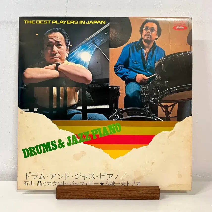 [BUNJANG] Akira Ishikawa &amp; Kazuo Yashiro Drums &amp; Jazz Piano LP / 재즈 이시카와 아키라/야시로 카즈오-Drums&amp;Jazz Piano LP