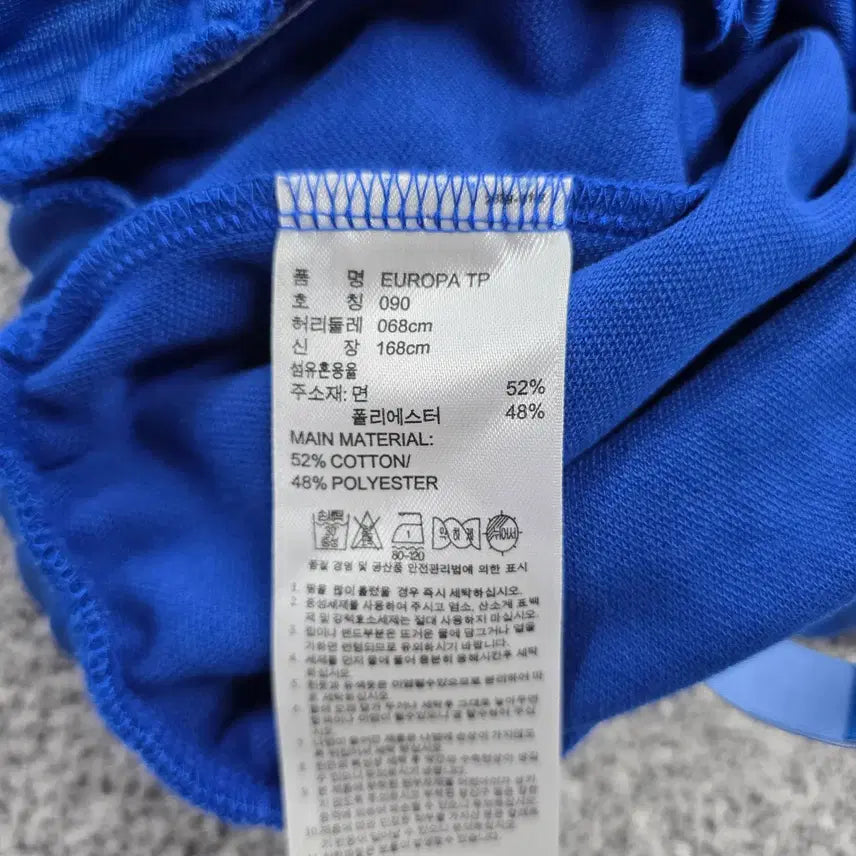 [BUNJANG] Adidas Training Pants / 아디다스 트레이닝 팬츠
