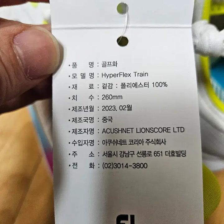 [SOLD OUT] 풋조이골프화 280 새거