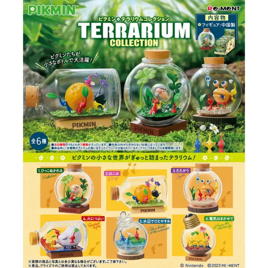 [BUNJANG] Pikmin Re-Ment Series 1 Unsealed Figure / 피크민 리멘트 1탄 미개봉