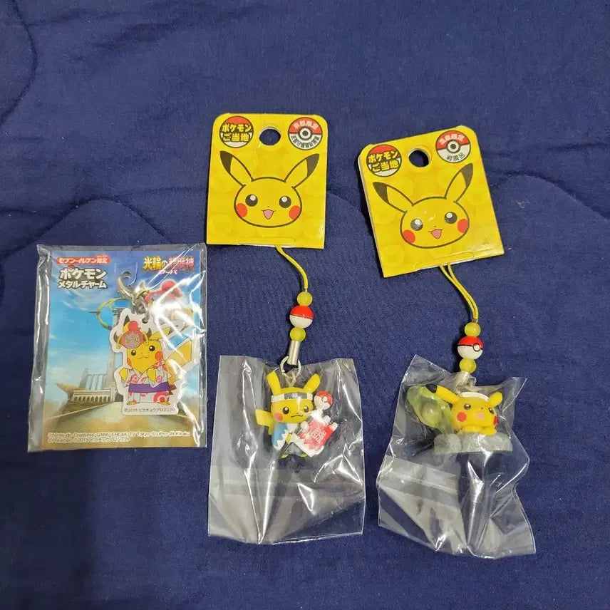 [SOLD OUT] 포켓몬스터 피카츄 지역 스트랩 일괄 판매