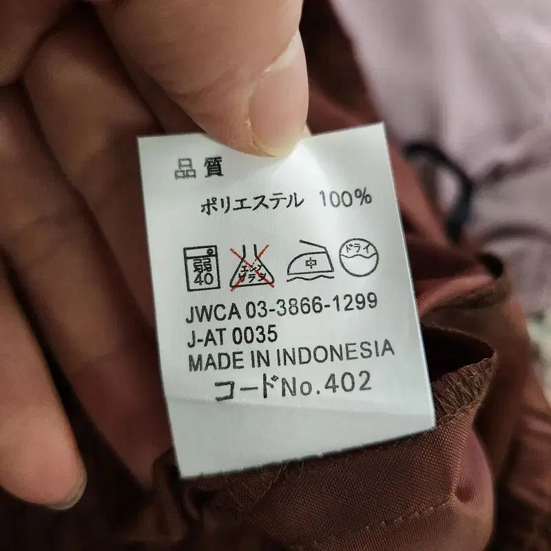 [BUNJANG] Vintage Y2K Minimalist Satin Brown Skirt / 빈티지 Y2K 미니멀 새틴 브라운 스커트