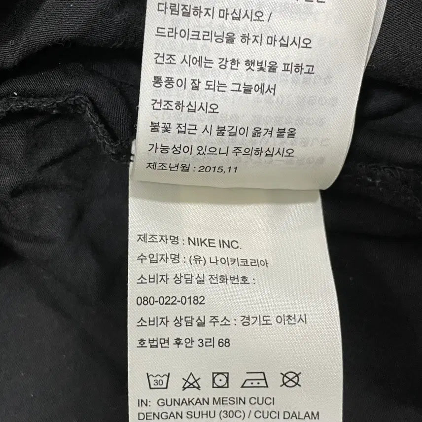 [BUNJANG] Nike Futura Long Sleeve T-shirt / S 나이키 퓨추라 라운드 롱슬리브 긴팔티셔츠 0417-2