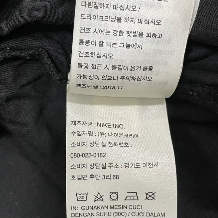 [BUNJANG] Nike Futura Long Sleeve T-shirt / S 나이키 퓨추라 라운드 롱슬리브 긴팔티셔츠 0417-2