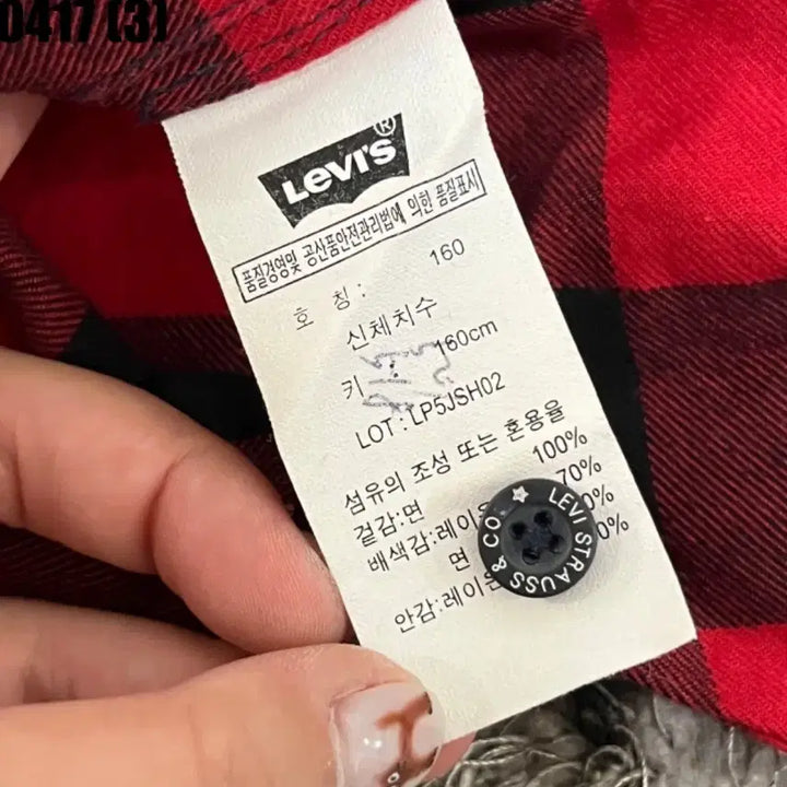 [BUNJANG] Levi&