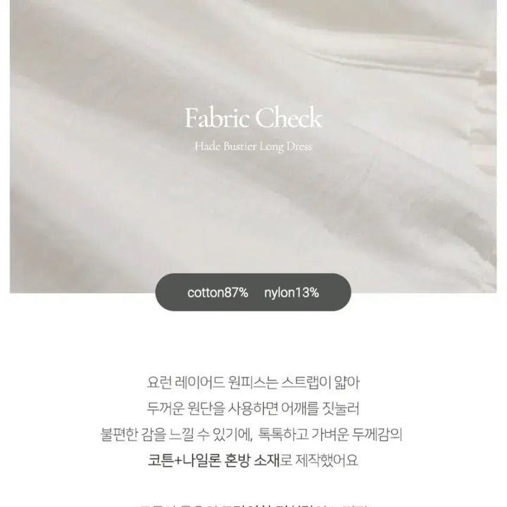 [SOLD OUT] 새상품) 에이블리 화이트 뷔스티에 롱 원피스