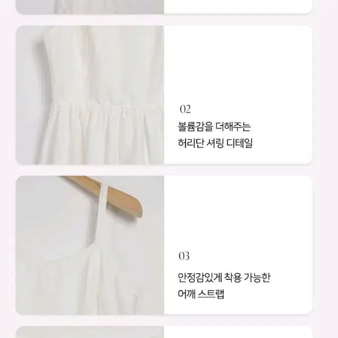 [SOLD OUT] 새상품) 에이블리 화이트 뷔스티에 롱 원피스