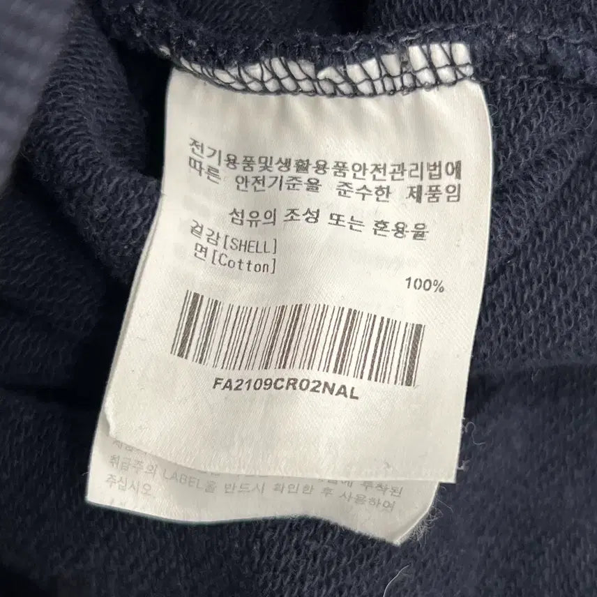 [BUNJANG] Palette X Covernat Bear Logo Printed Sweatshirt / 팔렛 X 커버낫 베어 로고 프린팅 맨투맨 L