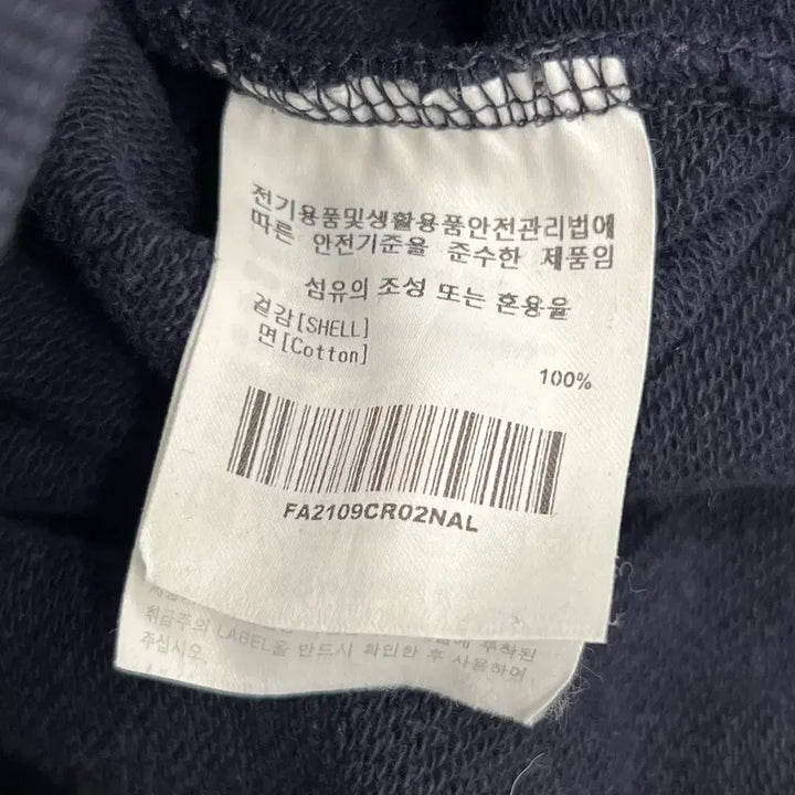 [BUNJANG] Palette X Covernat Bear Logo Printed Sweatshirt / 팔렛 X 커버낫 베어 로고 프린팅 맨투맨 L