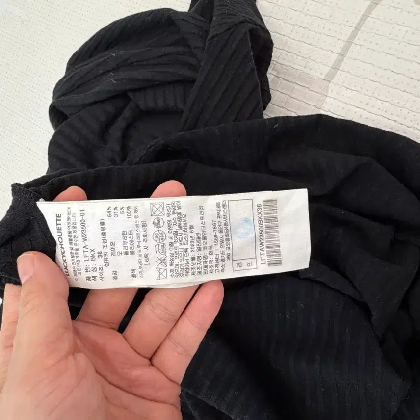 [BUNJANG] Lucky Chouette Black Ribbed T-shirt (Size 36) / 럭키슈에뜨 블랙 골지 티셔츠 36