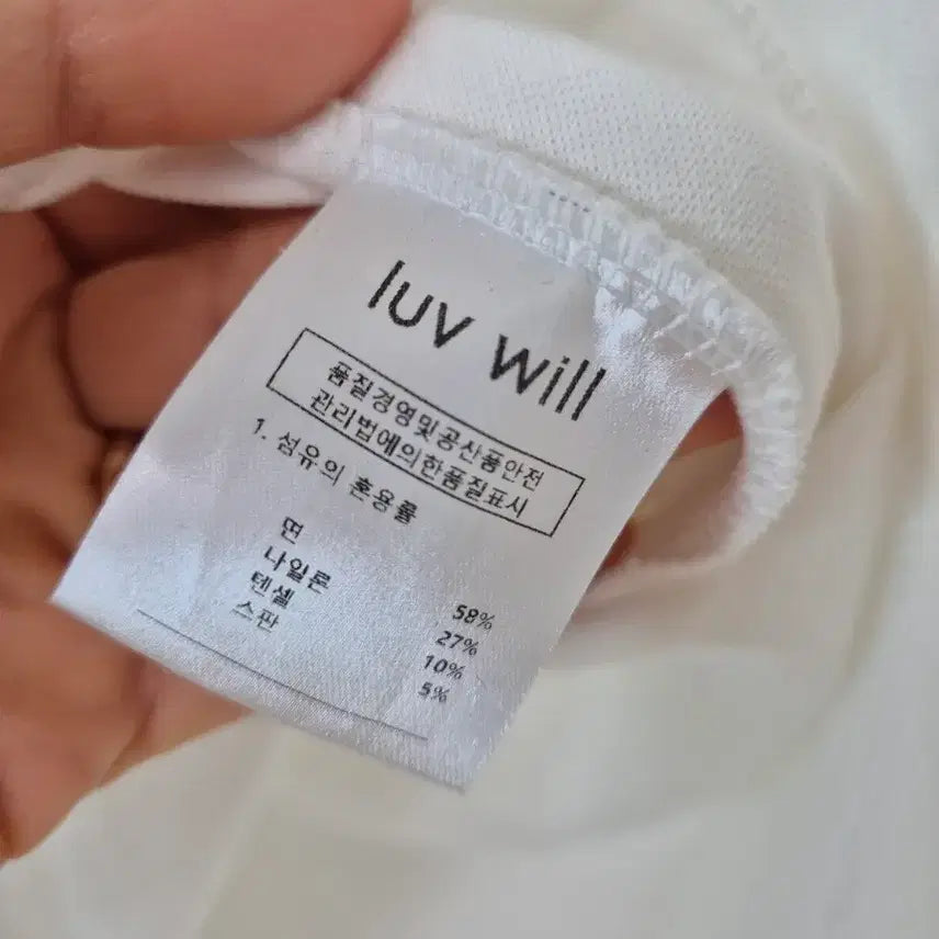 [SOLD OUT] 웬위윌 WHEN WE WILL  A라인 티셔츠