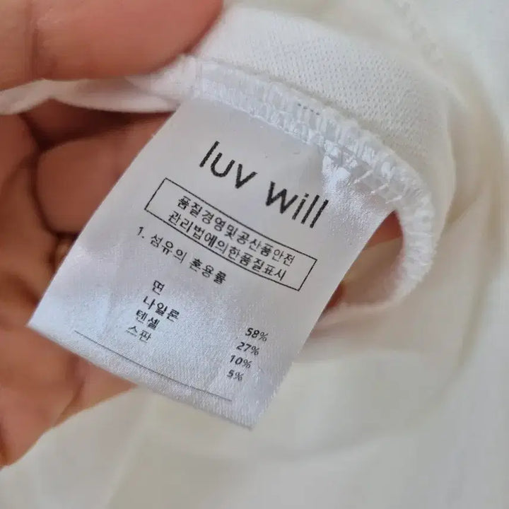 [SOLD OUT] 웬위윌 WHEN WE WILL  A라인 티셔츠