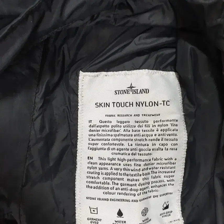 [SOLD OUT] 스톤아일랜드 스킨터치 나일론 자켓 [ 노와펜 ]