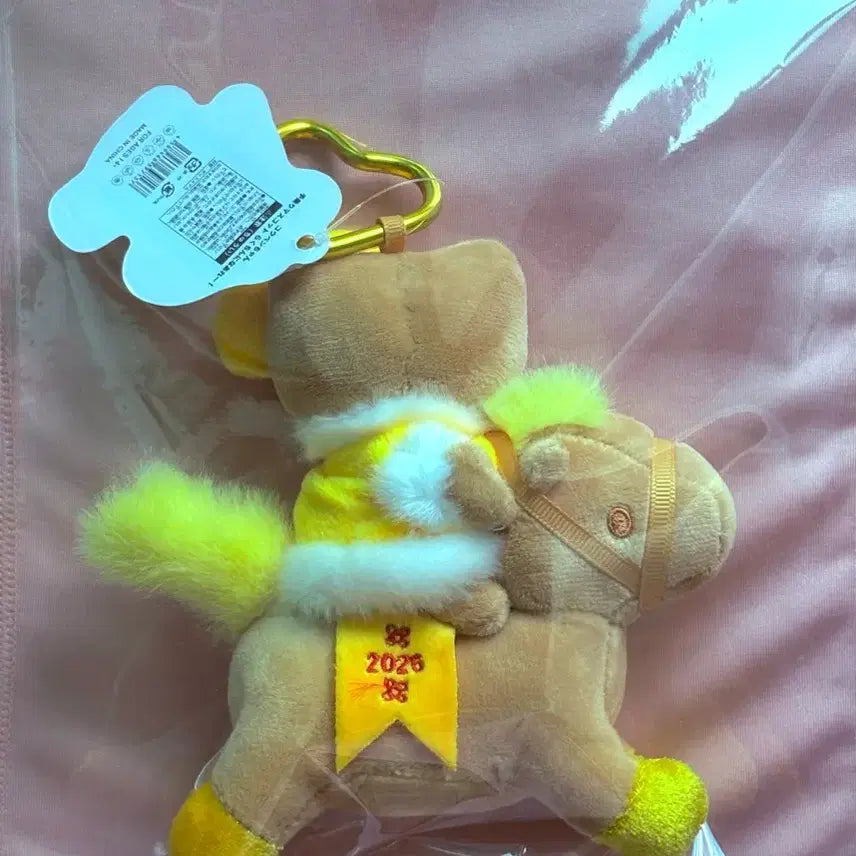 [BUNJANG] Hello Kitty 2026 Limited Edition Tanning Kitty Riding Horse Keyring / 새상품 2026 한정판 태닝키티 승마 키링 헬로키티 말키링
