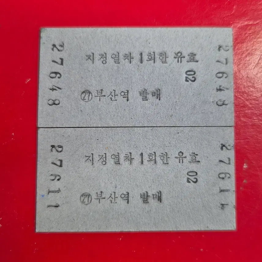 [BUNJANG] Korean Railroad Train Ticket (Busan Station, 2 Tickets) / 추억의 한국철도 열차 승차권 (부산역 2매) M1743