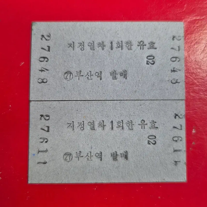 [BUNJANG] Korean Railroad Train Ticket (Busan Station, 2 Tickets) / 추억의 한국철도 열차 승차권 (부산역 2매) M1743