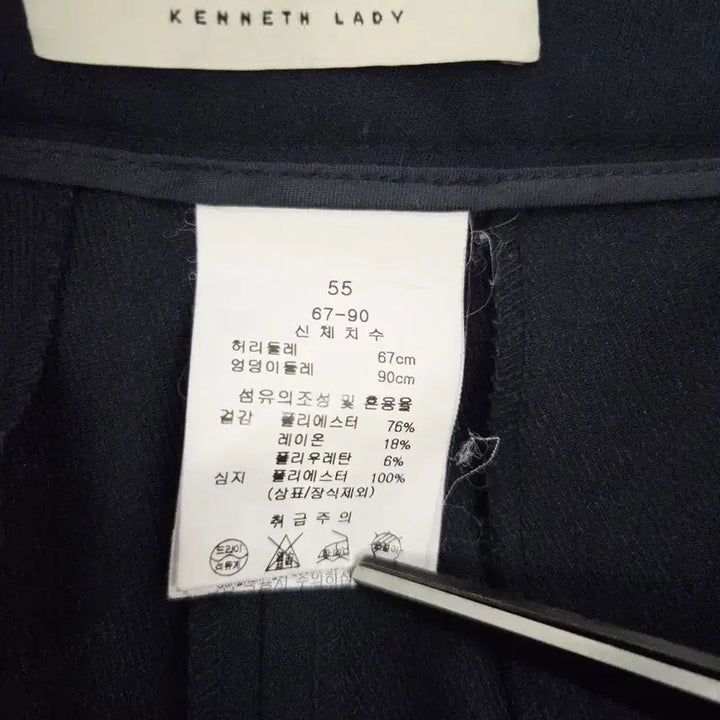 [BUNJANG] 디어케이(Dear K) 케네스레이디 핀턱 와이드 슬랙스 / 디어케이(Dear K) 케네스레이디 핀턱 와이드 슬랙스