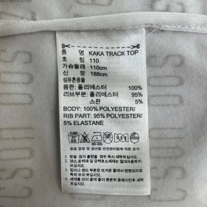 [BUNJANG] Adidas Real Madrid Kaká 8 Jersey / 아디다스 레알 마드리드 카카 8번 져지