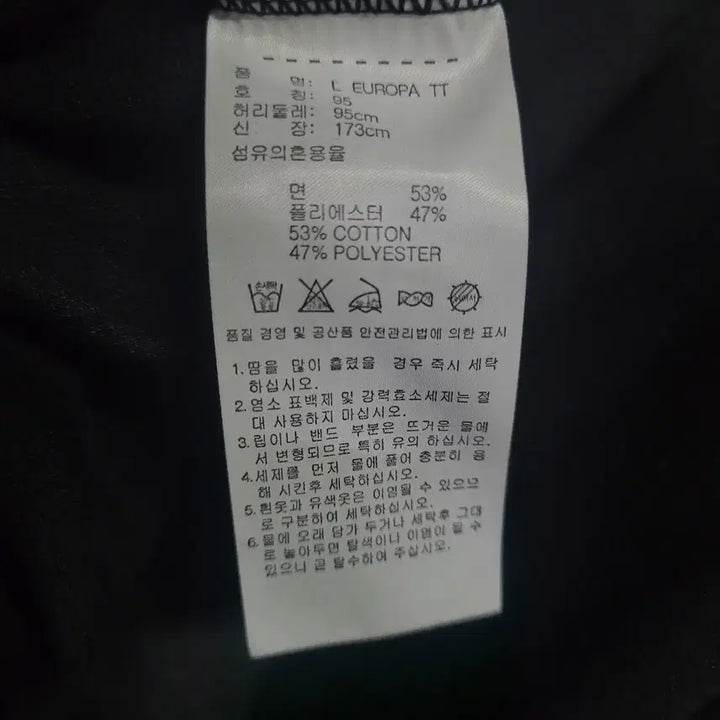 [BUNJANG] Adidas Firebird Black and White Europa Track Top Jersey / 아디다스 불꽃 파이어버드 검흰 유로파 트랙탑 져지