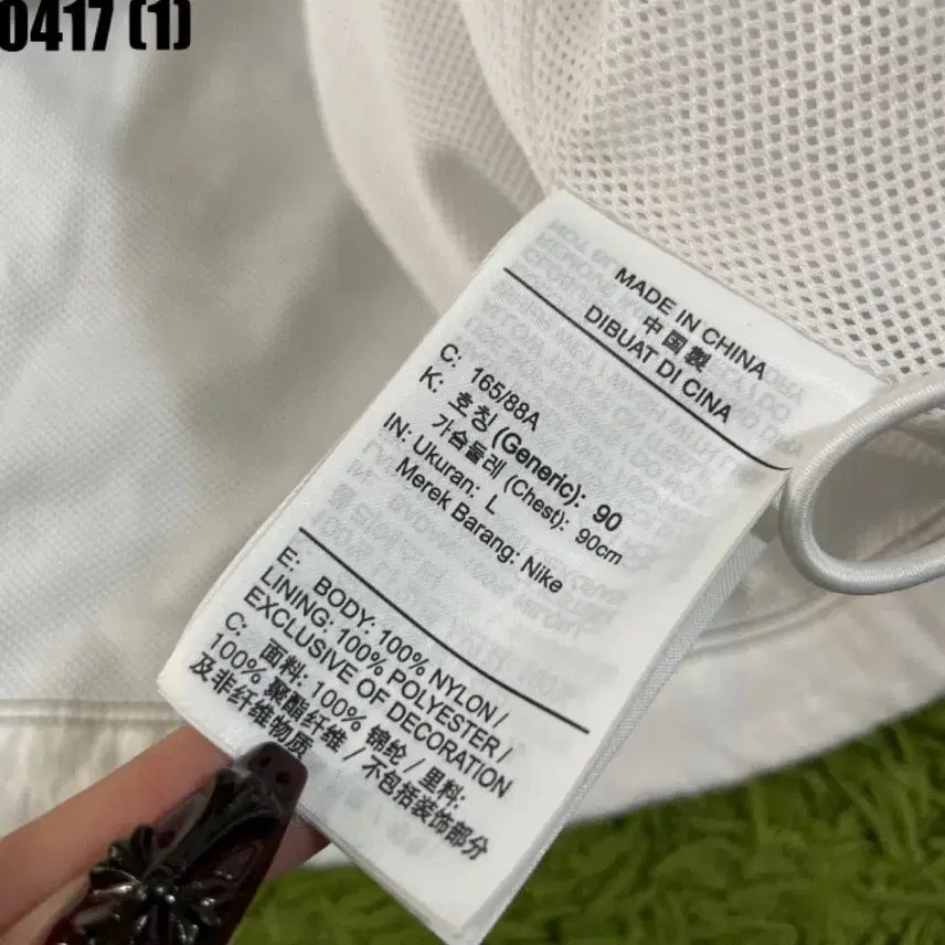 [SOLD OUT] 나이키 빅스우시 화이트 바람막이 자켓 L