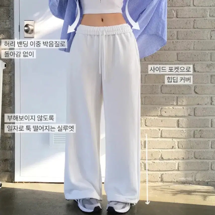 [BUNJANG] Holi Bien Basic Wide Training Pants (Ivory) / 홀리 비엔 사계절 베이직 와이드 트레이닝팬츠 신상 새상품 (아이보리)