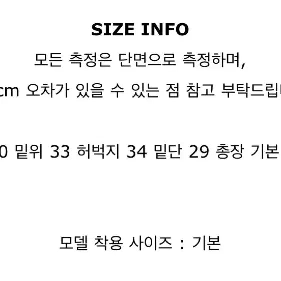 [BUNJANG] Holi Bien Basic Wide Training Pants (Ivory) / 홀리 비엔 사계절 베이직 와이드 트레이닝팬츠 신상 새상품 (아이보리)