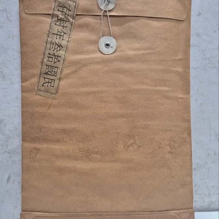 [SOLD OUT] [도자기공주골동품] 봉투 안에 그림 (34번) +네