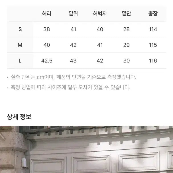 [SOLD OUT] STU 와이드 코튼 팬츠 베이지(m)