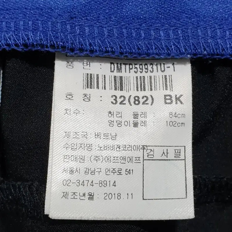 [SOLD OUT] 디스커버리 기능성 7부 팬츠 32_S1954