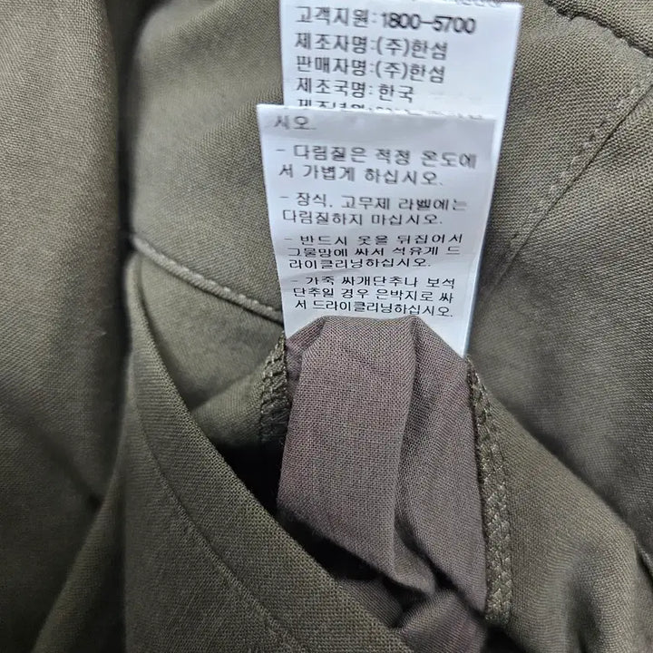 [BUNJANG] TIME Relax Fit Khaki Wool Blend Banding Slacks / [타임] 릴렉스 핏 카키 울 블렌드 밴딩 슬랙스