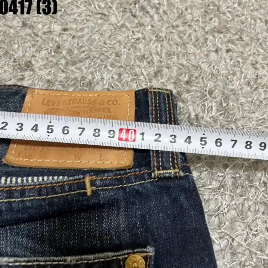 [SOLD OUT] 리바이스 523 청바지
