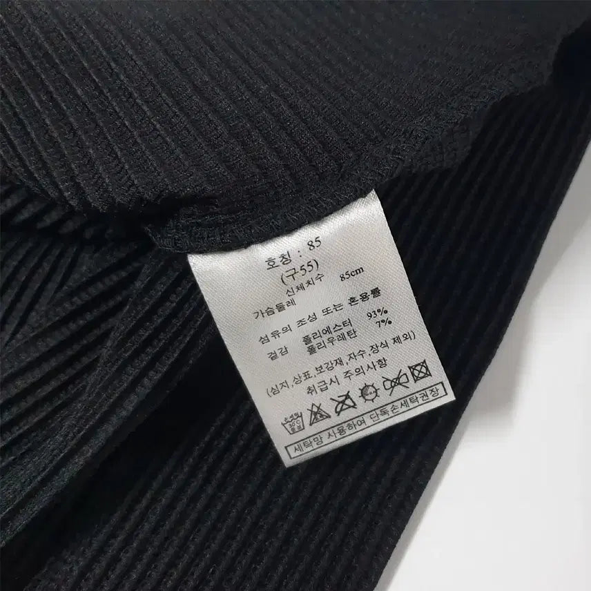 [BUNJANG] SJ WANI Pleated Tunic Top / SJ WANI 플리츠 튜닉 55