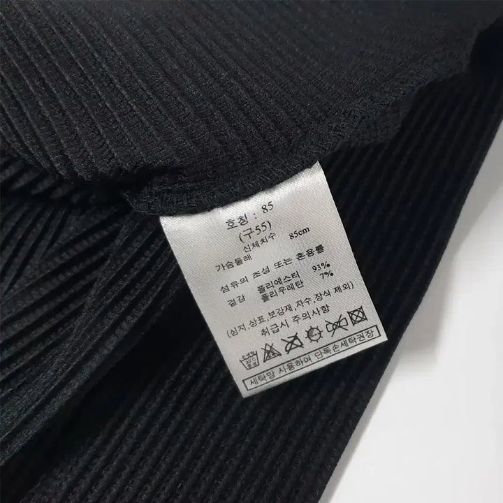 [BUNJANG] SJ WANI Pleated Tunic Top / SJ WANI 플리츠 튜닉 55