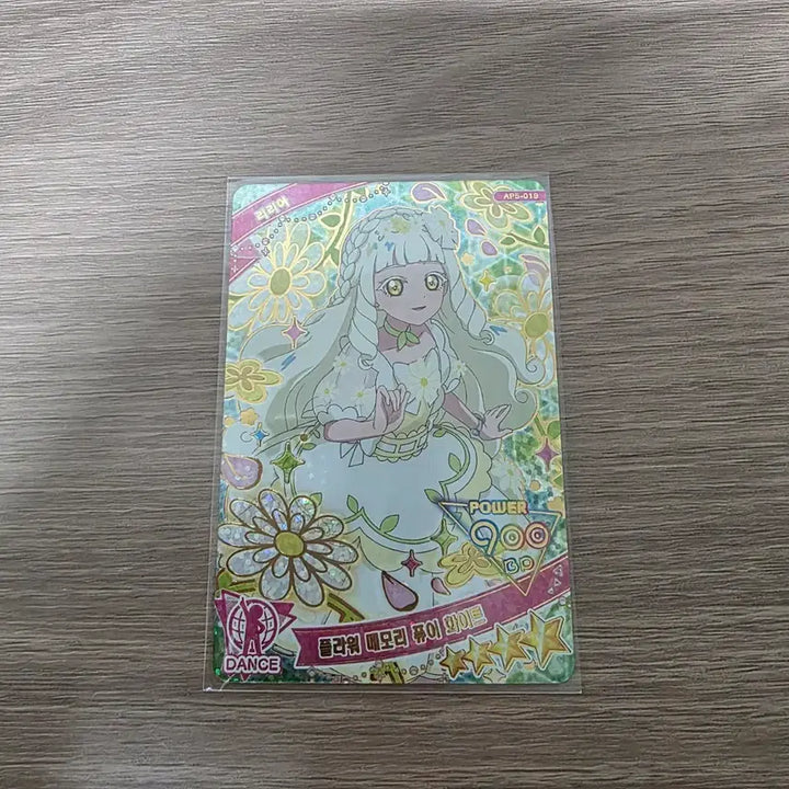 [SOLD OUT] 아이프리 4성 리리아 플라워 메모리 퓨어 화이트 판매합니다