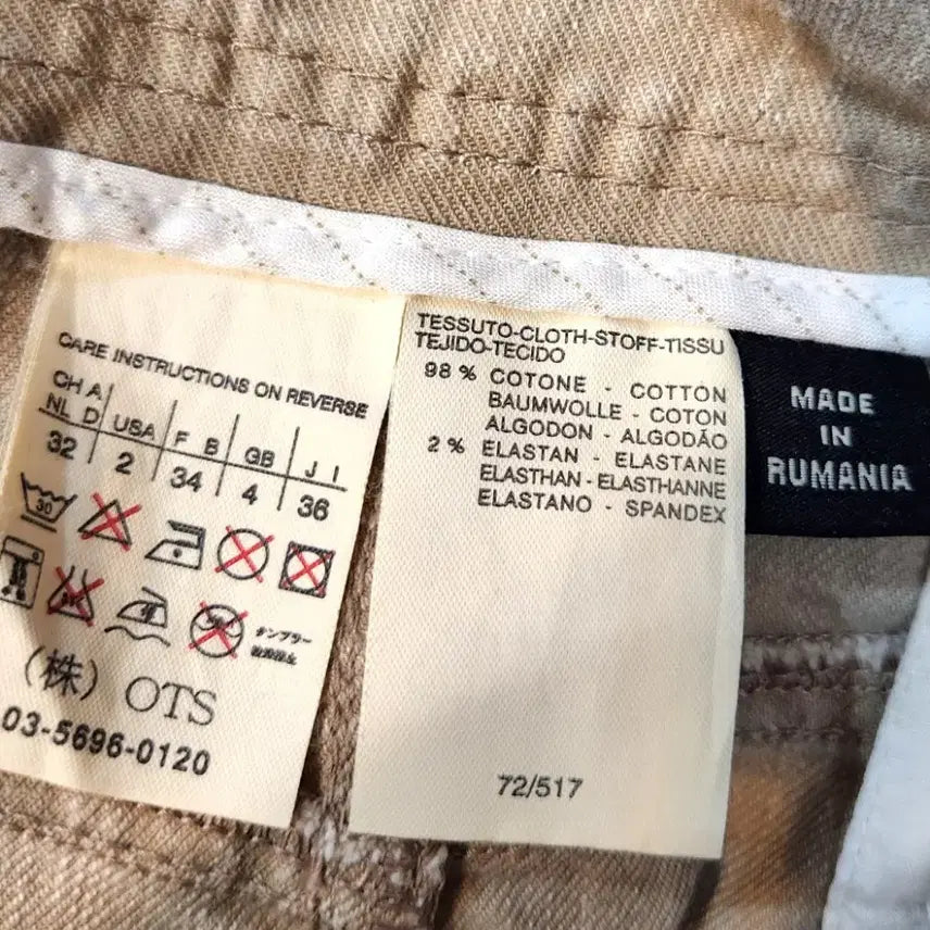 [BUNJANG] Max Mara Weekend Denim Skirt / MAX MARA 막스마라 위크앤드 데님 스커트미사용품