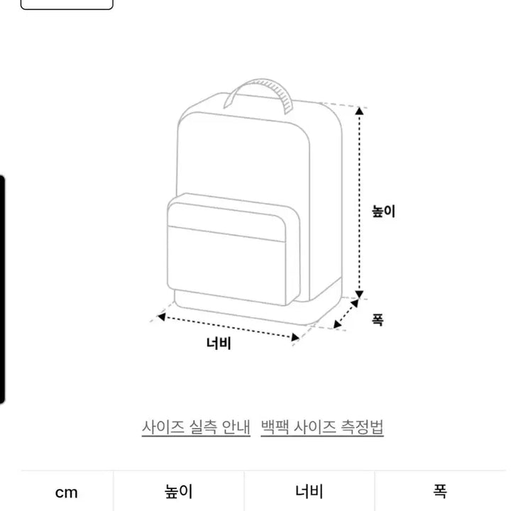 [BUNJANG] GRAILZ Checkered Backpack / 그레일즈 남성 여성 백팩 가방 새상품