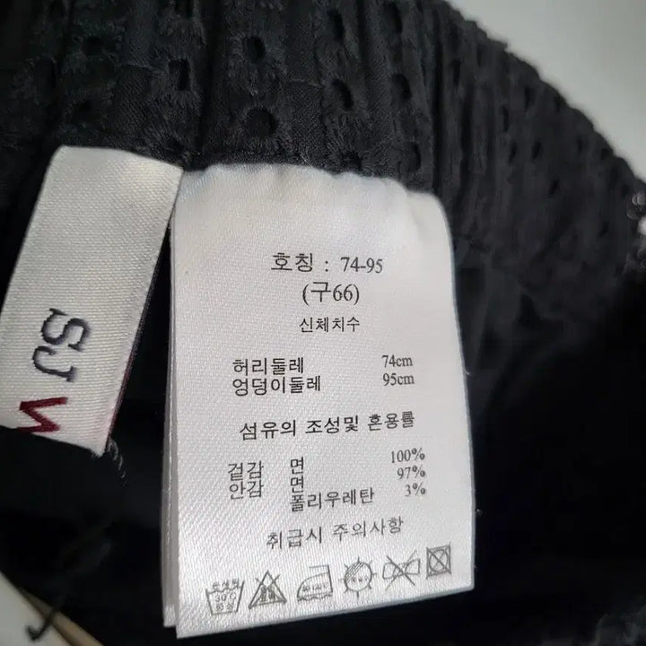[SOLD OUT] 손정완와니 펀칭 디테일 블랙 스커트