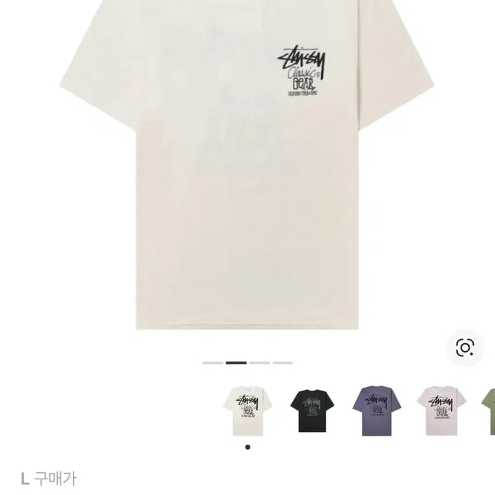 [SOLD OUT] 스투시 피그먼트 클래식 반팔 화이트 L 정품