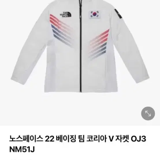 [BUNJANG] The North Face Team Korea Beijing Olympics Award Ceremony Jacket / 노스페이스 22 베이징 올림픽 팀 코리아 시상식자켓 새상품