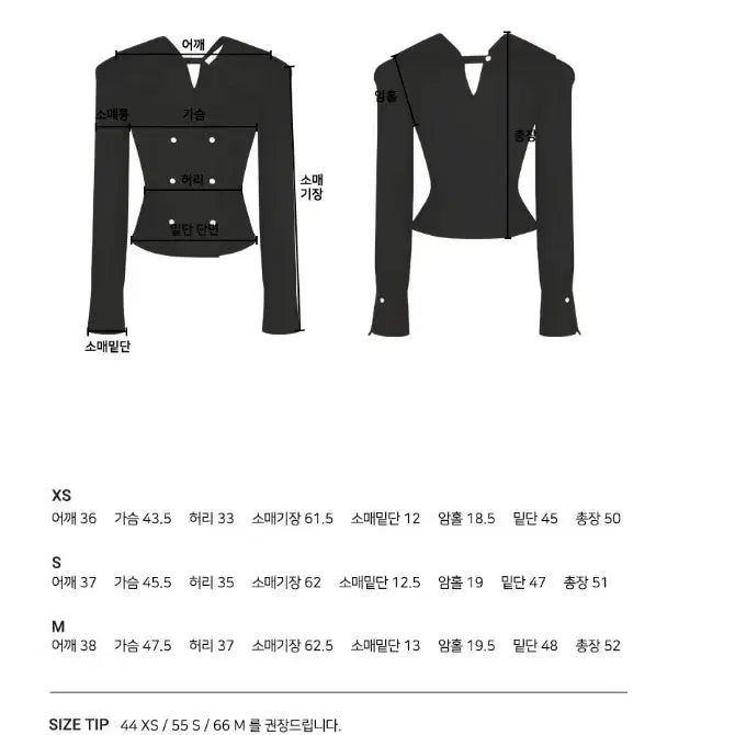 [BUNJANG] Flohm Glory Double Shirt (White, Size S) / 플로움 Glory Double Shirts