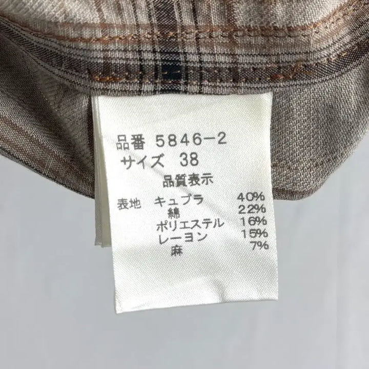[BUNJANG] Vaudeville Check Jacket / Vaudeville 체크 자켓