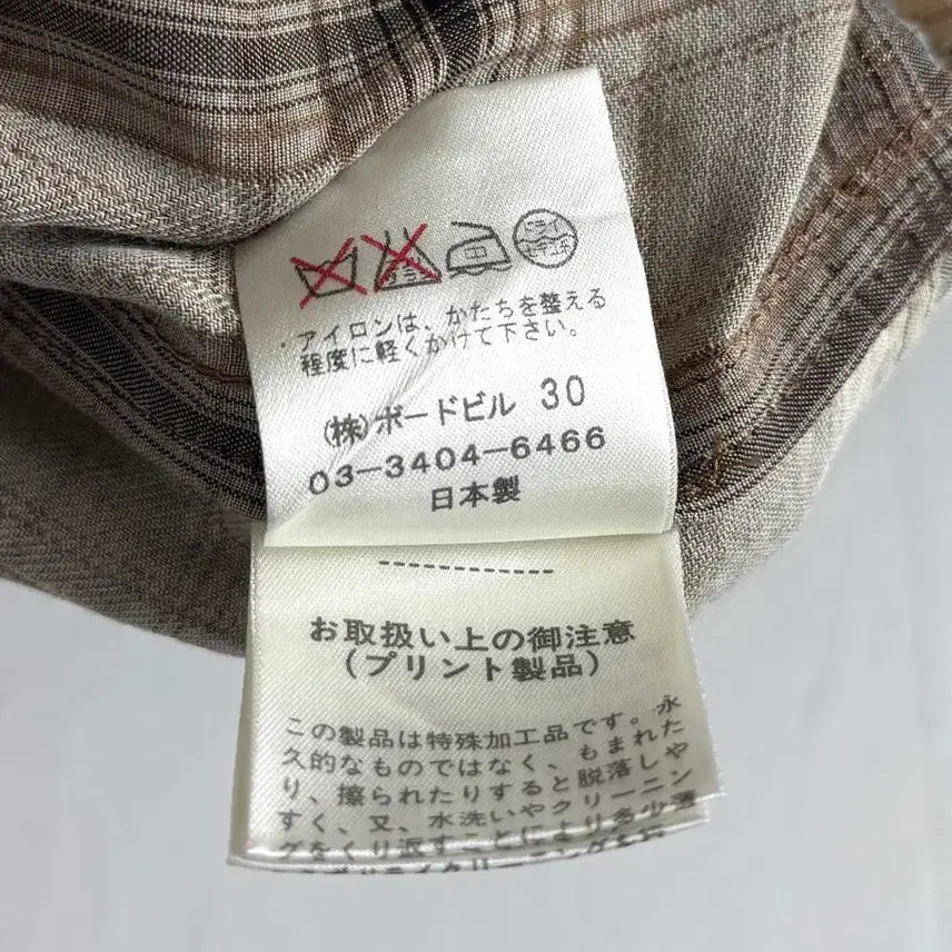 [BUNJANG] Vaudeville Check Jacket / Vaudeville 체크 자켓