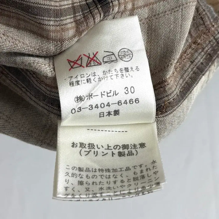 [BUNJANG] Vaudeville Check Jacket / Vaudeville 체크 자켓