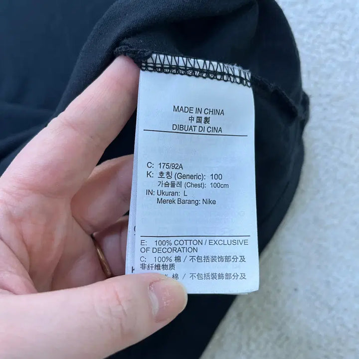 [BUNJANG] Nike Big Logo Short Sleeve T-shirt / L 나이키 빅로고 반팔티 0414M
