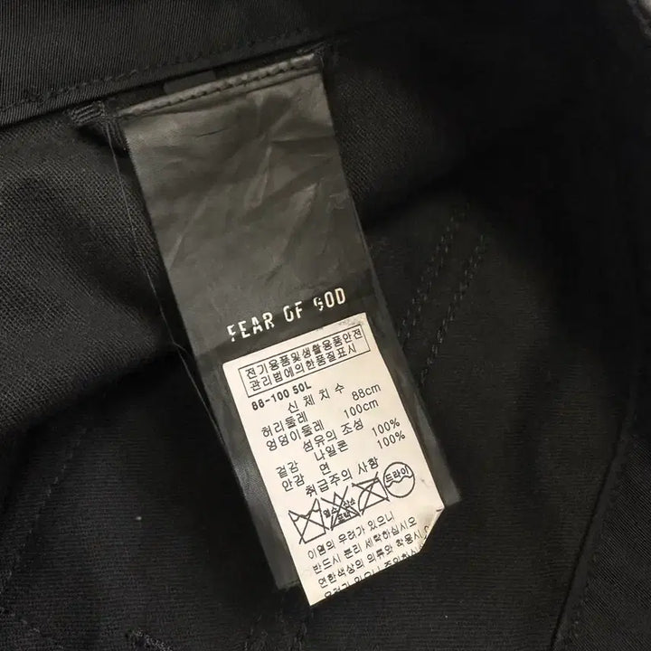 [SOLD OUT] (L)피어오브갓 6th 컬렉션 카고팬츠