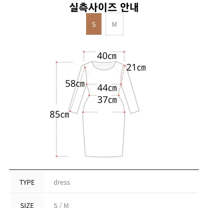 [BUNJANG] Attrangs Selen Double Pleated Tweed Dress (S) / (새제품) 아뜨랑스 셀렌 더블플리츠 트위드 원피스 s