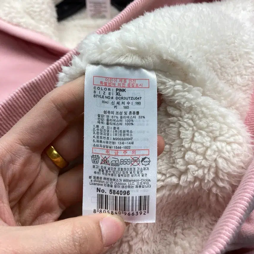 [SOLD OUT] 디키즈 딸기우유 양털 후드집업