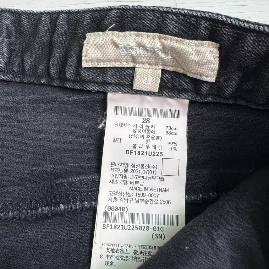 [SOLD OUT] 28 빈폴 흑청바지 여성