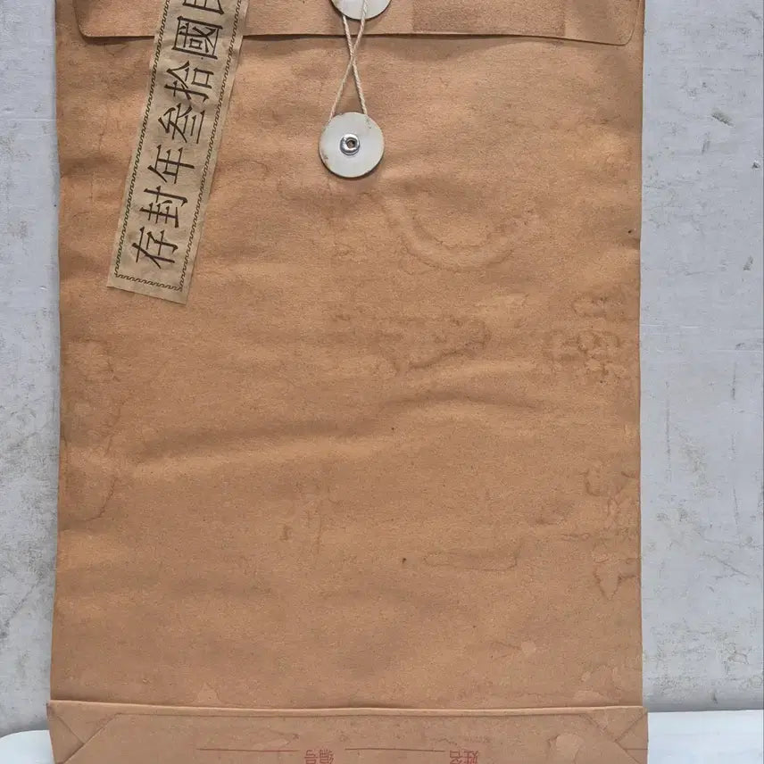 [SOLD OUT] [도자기공주골동품] 봉투 안에 그림 (35번) +네